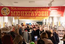 «Синие носы» составили компанию Канту, Гофману и Гришковцу