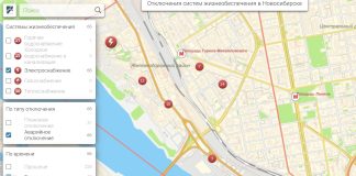 Аварии на подстанциях обесточили десятки домов в центре Новосибирска и Академе