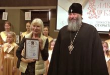 «Славянская Буквица» в Год единства народов России