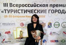 Лучшим в России признан туристско-информационный центр Новосибирска