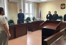 Суд подтвердил взыскание с экс-полицейского 4 млн рублей в доход государства